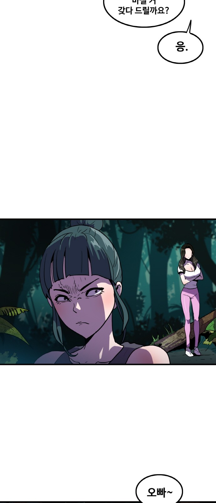 72 페이지
