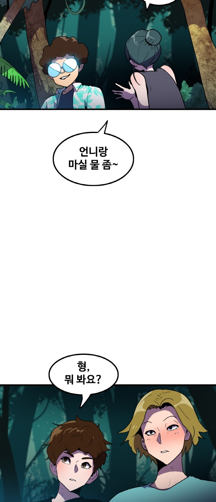 73 페이지