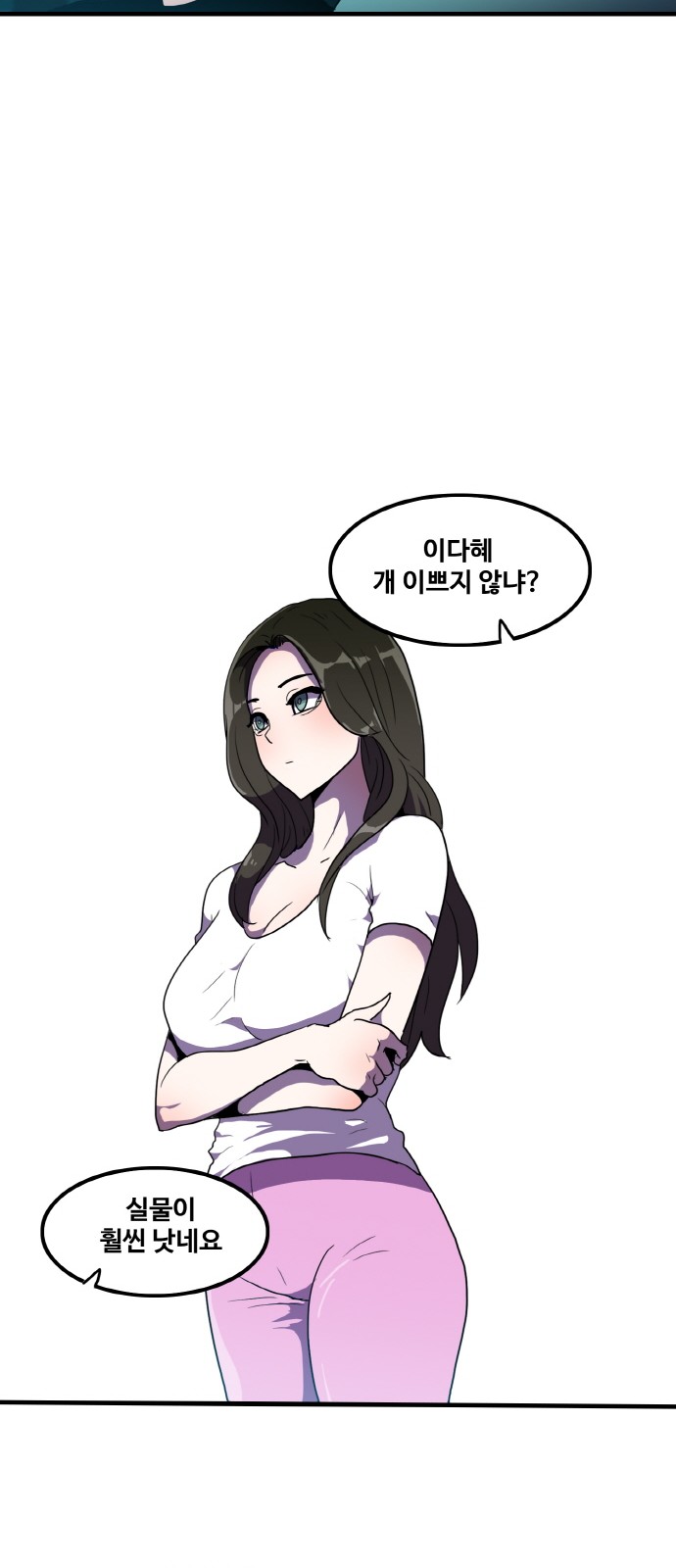 74 페이지