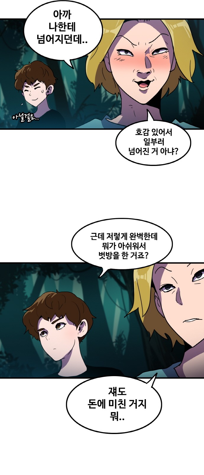 75 페이지