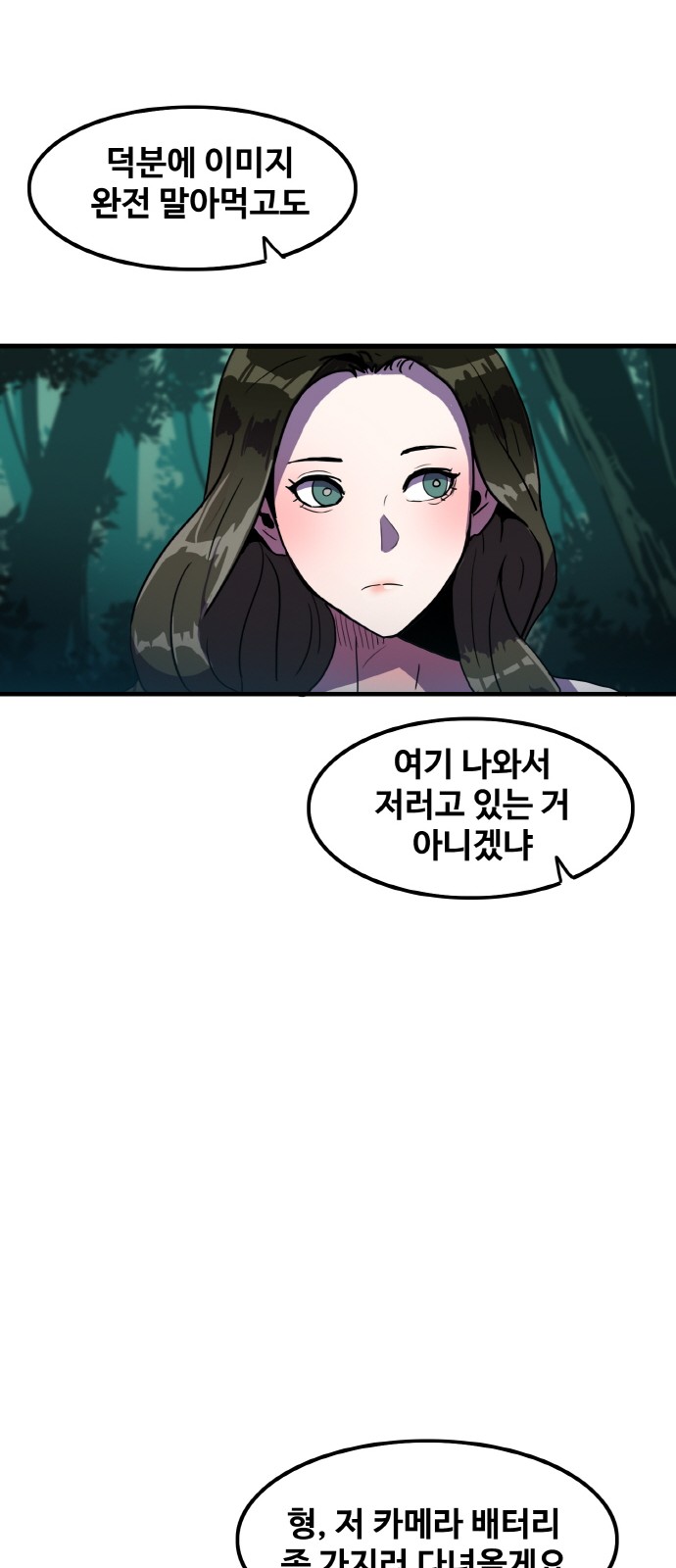 76 페이지