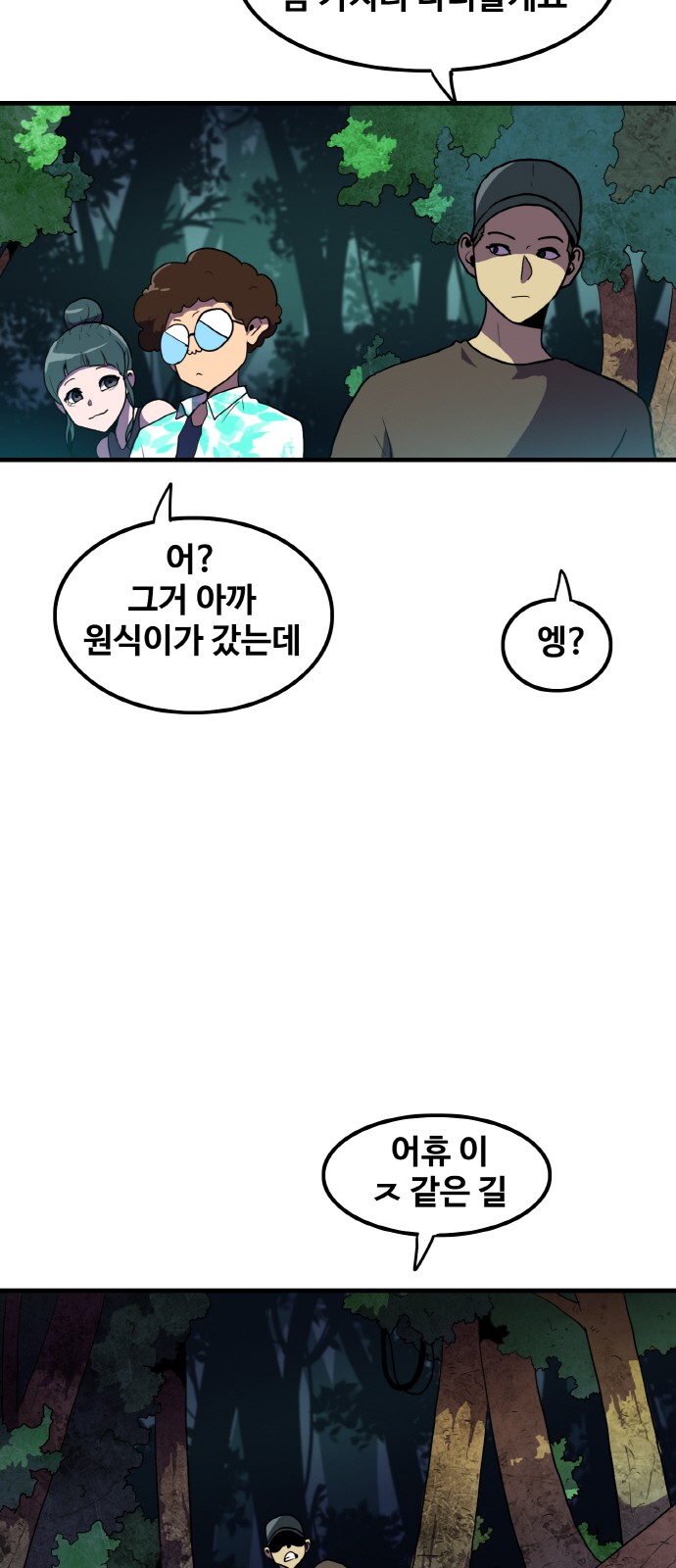 77 페이지