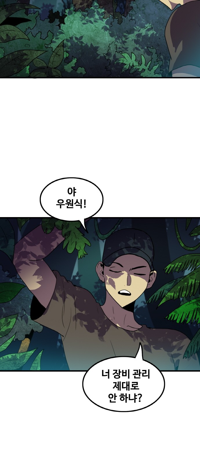 80 페이지