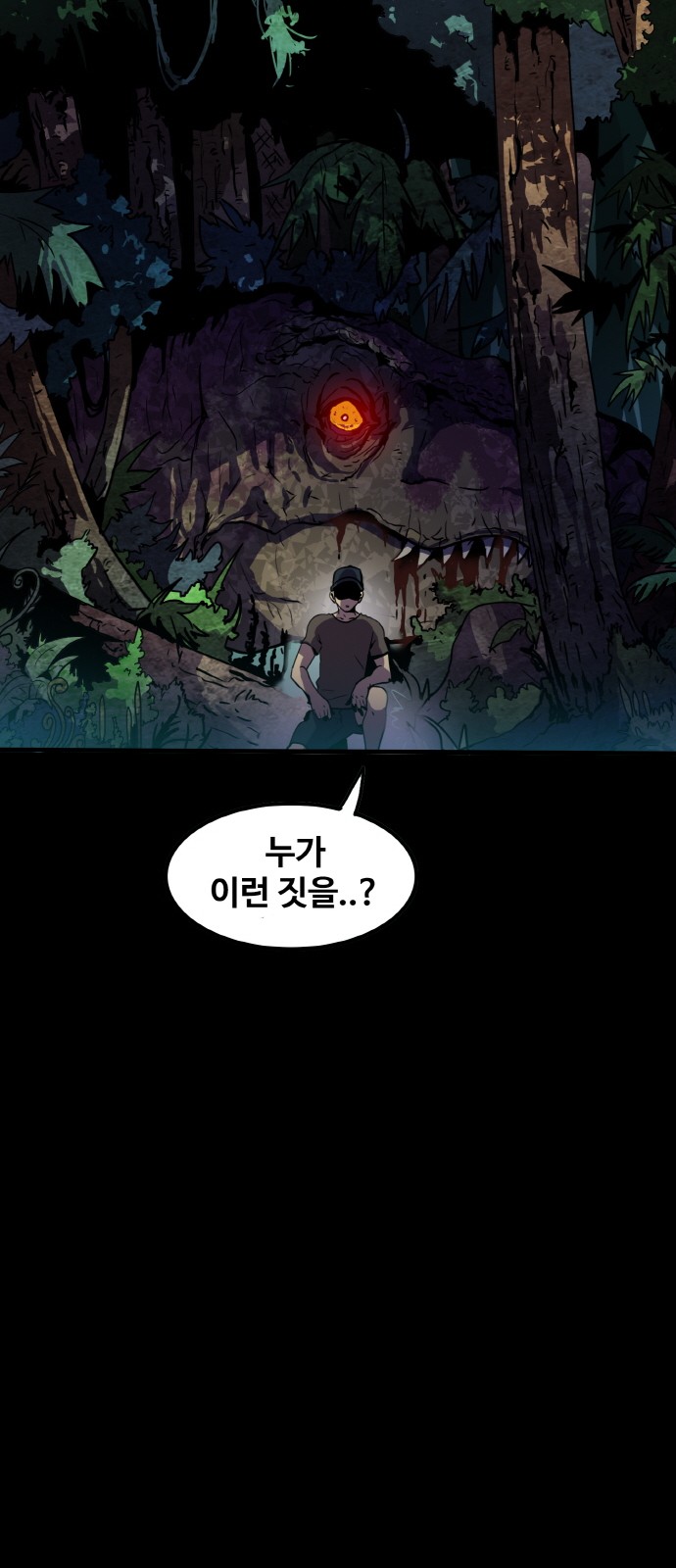 86 페이지