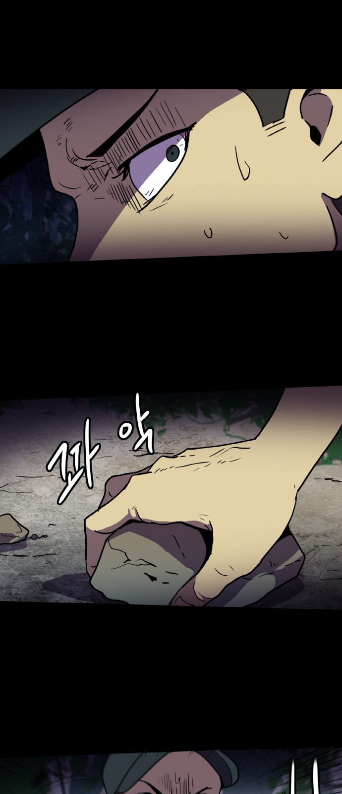 87 페이지