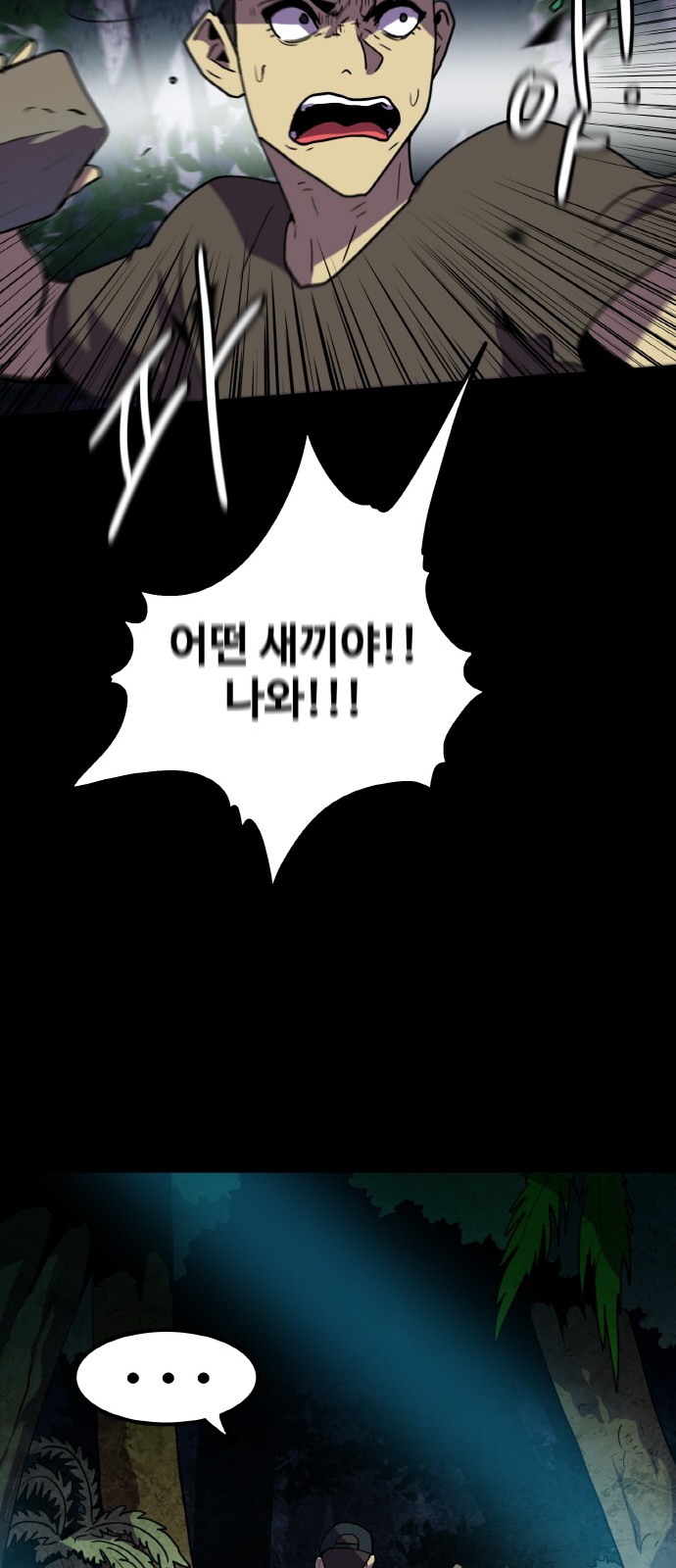 88 페이지