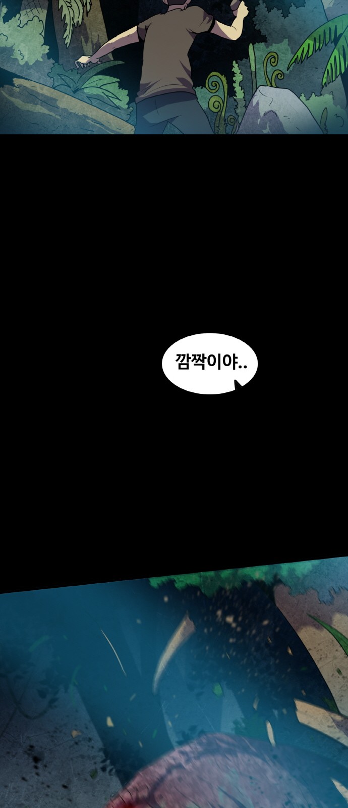 89 페이지