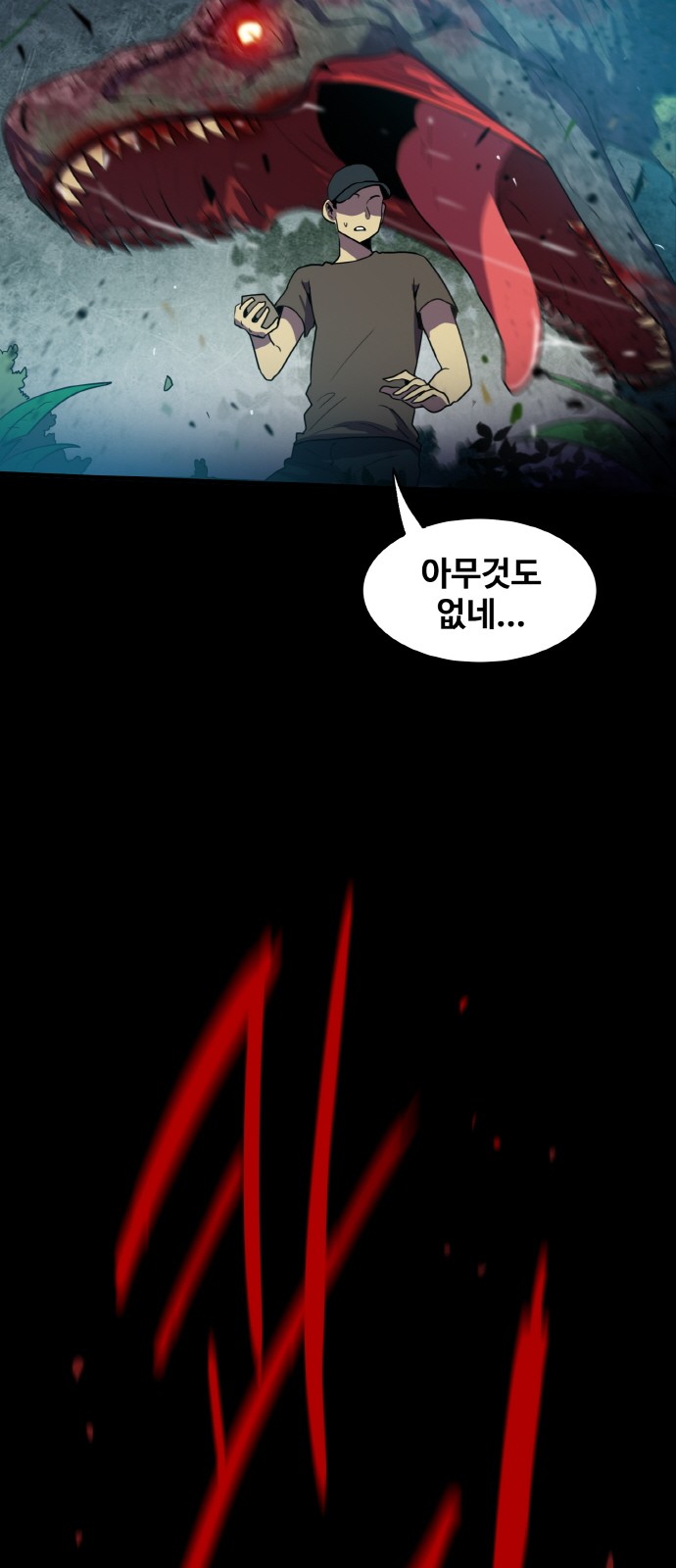 90 페이지