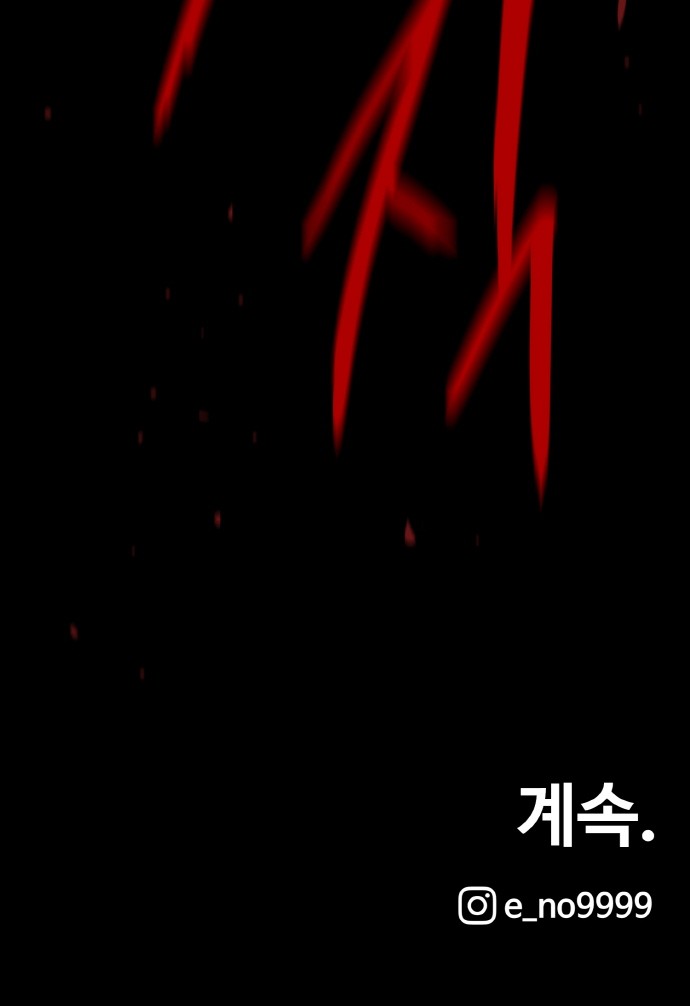 91 페이지