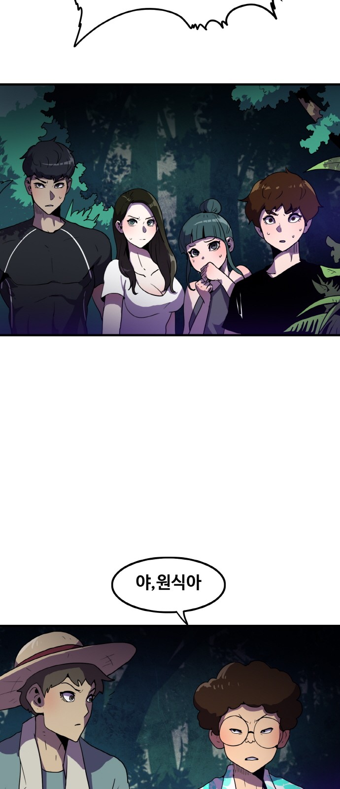 12 페이지