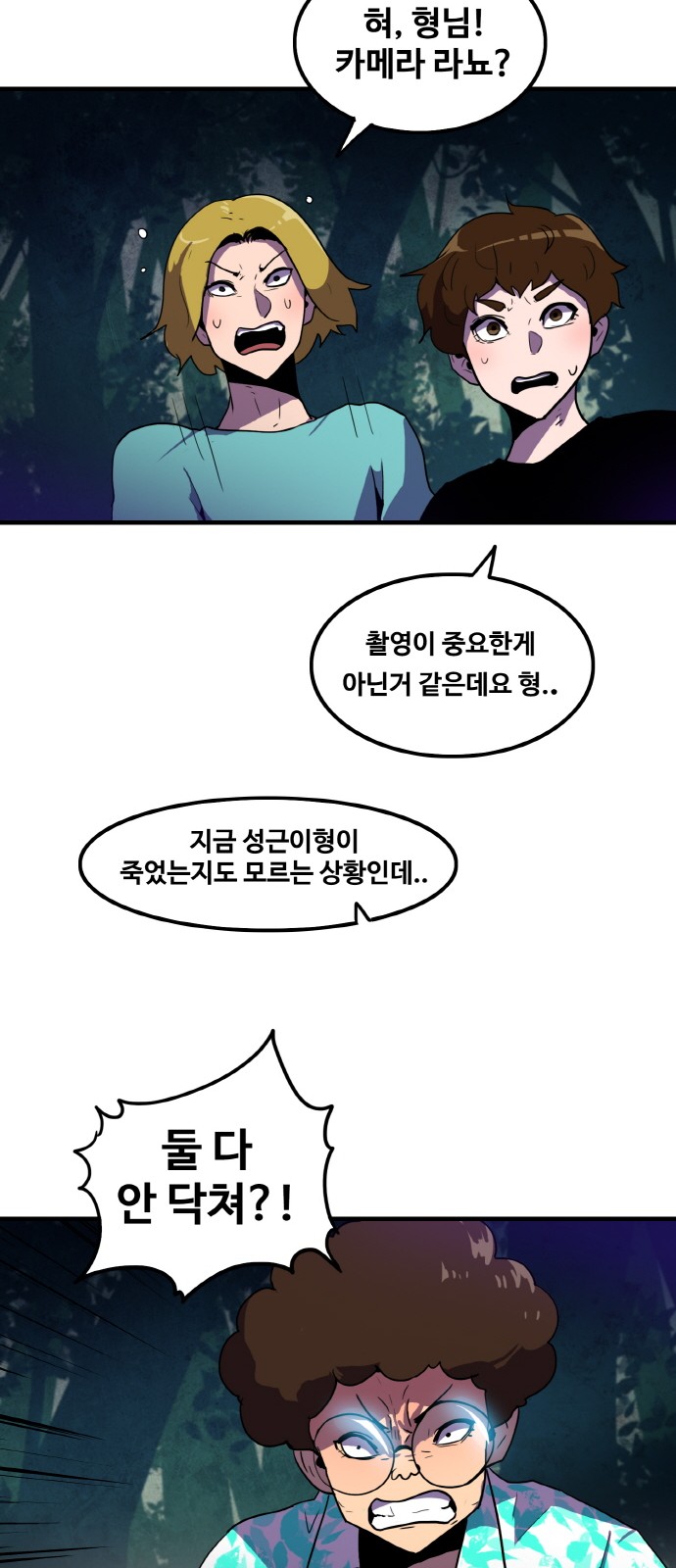 14 페이지