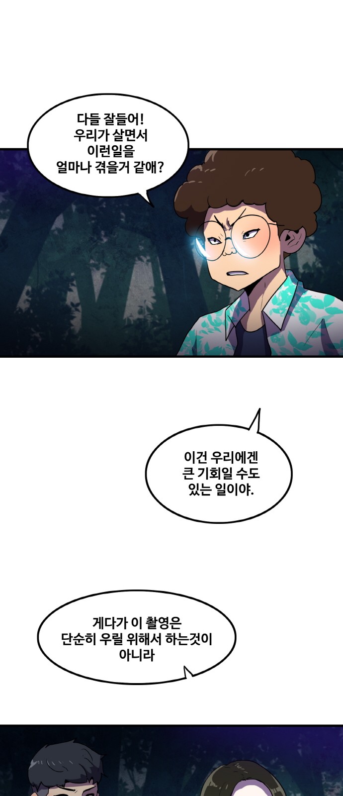 16 페이지