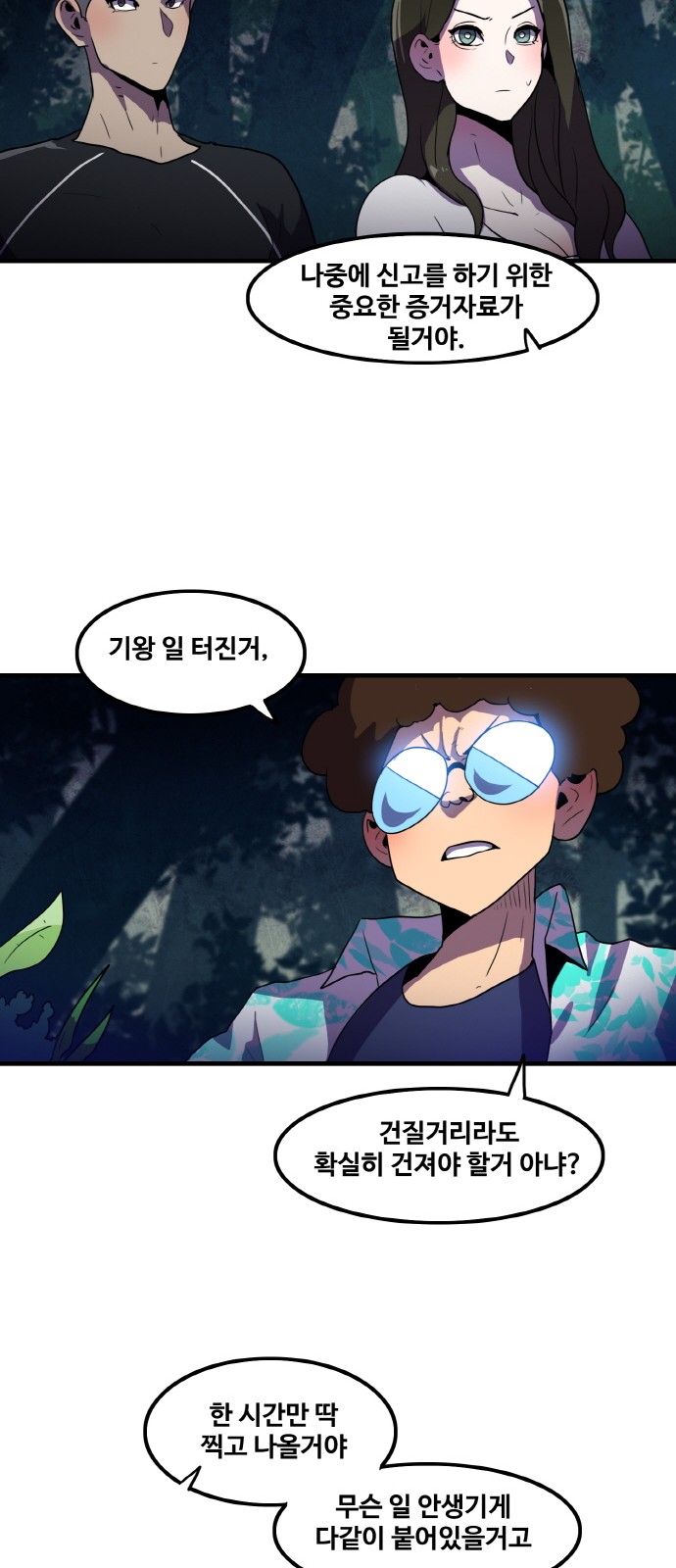 17 페이지