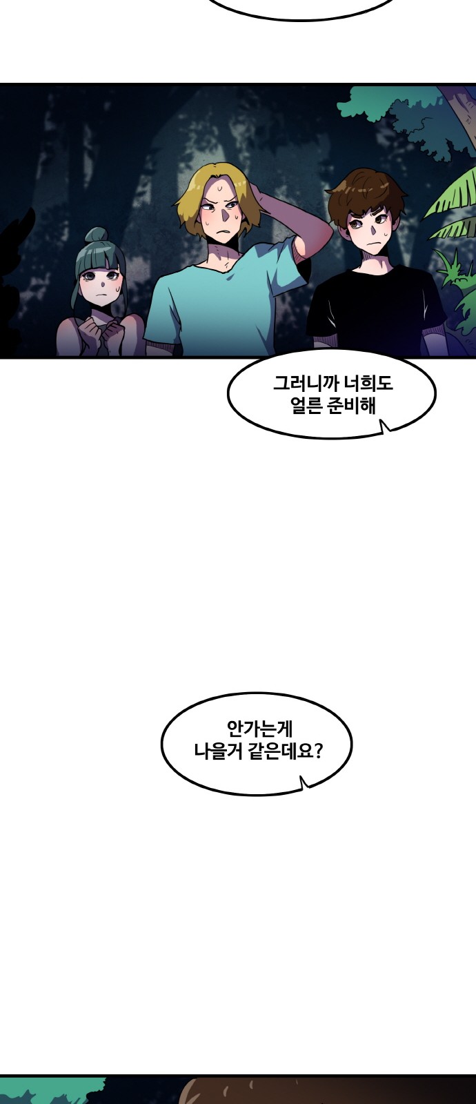 18 페이지