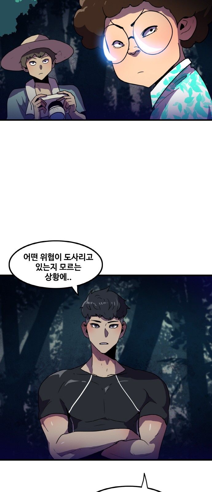 19 페이지