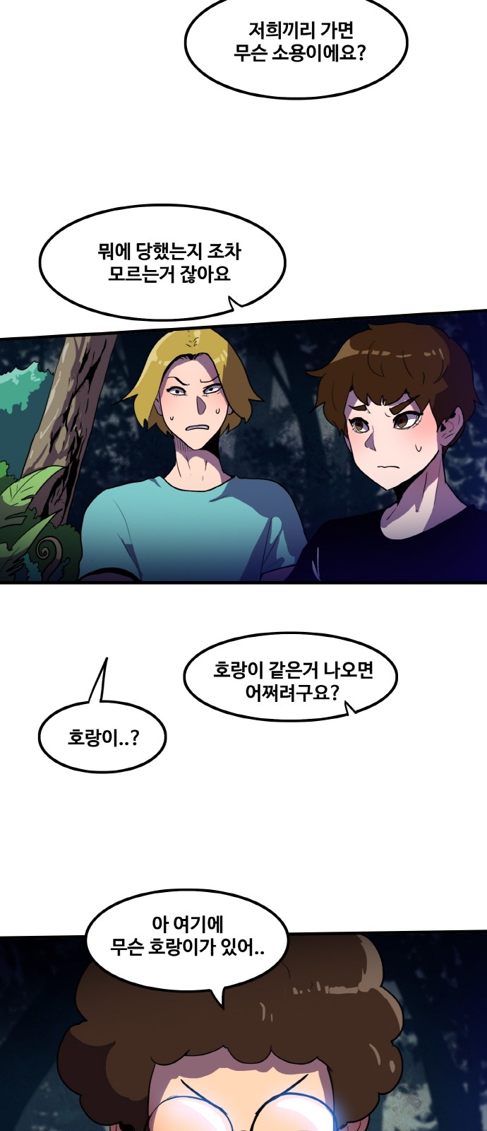 20 페이지