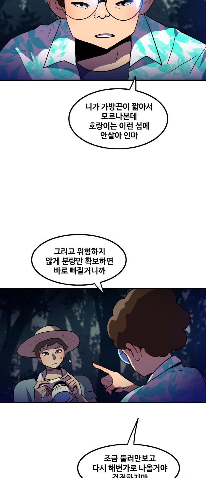 21 페이지