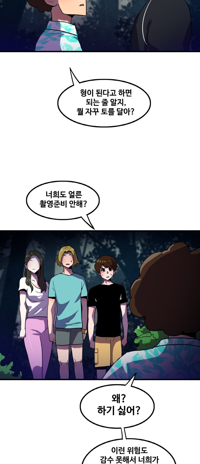 23 페이지