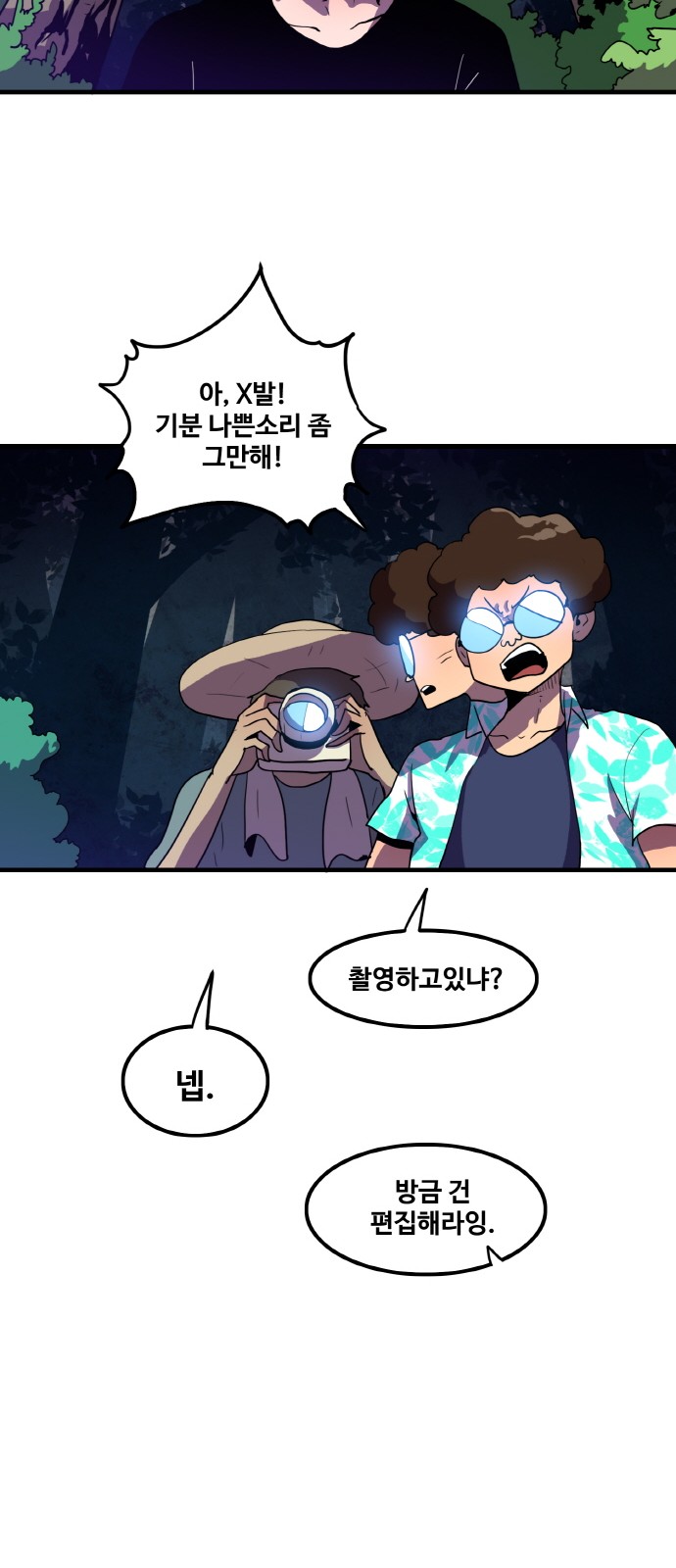 28 페이지