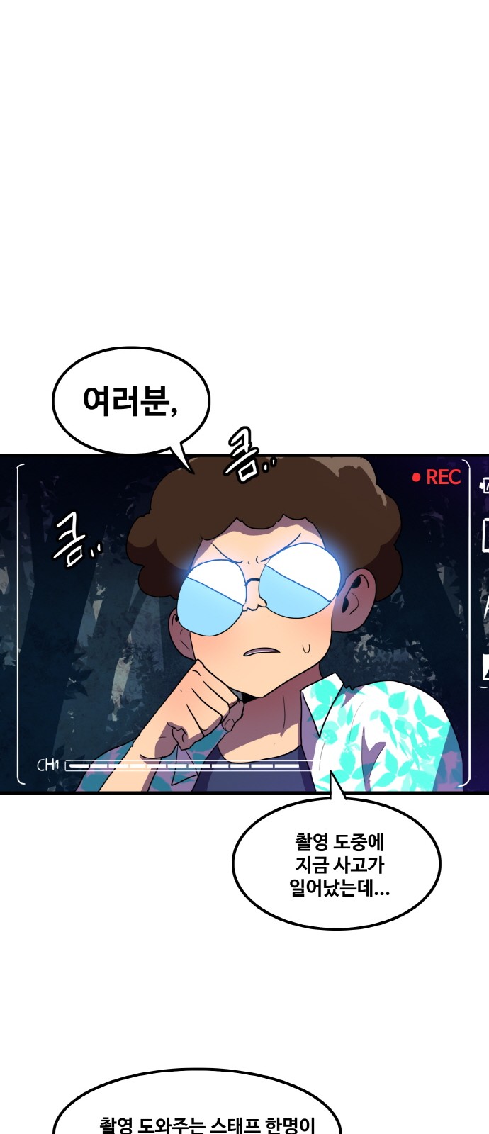 29 페이지