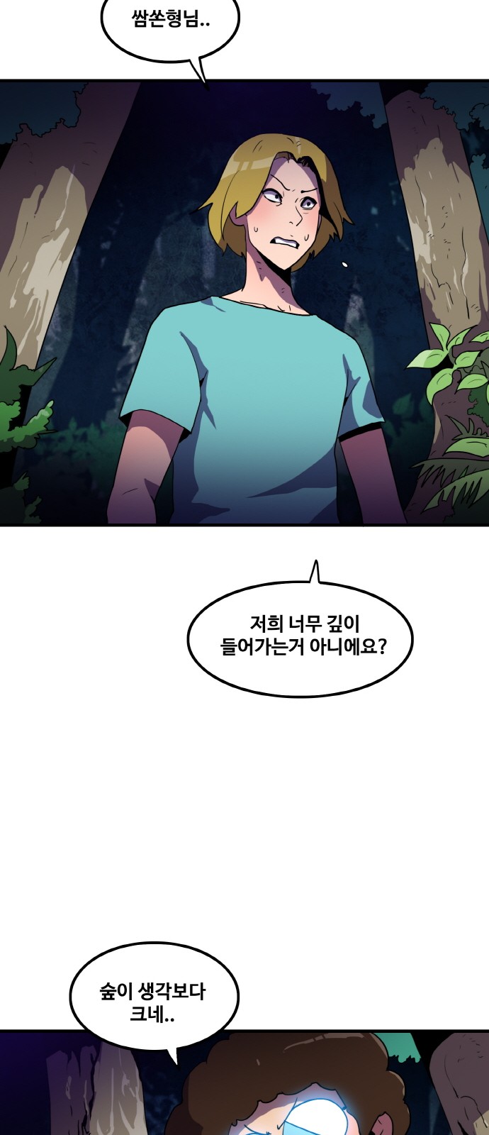 36 페이지