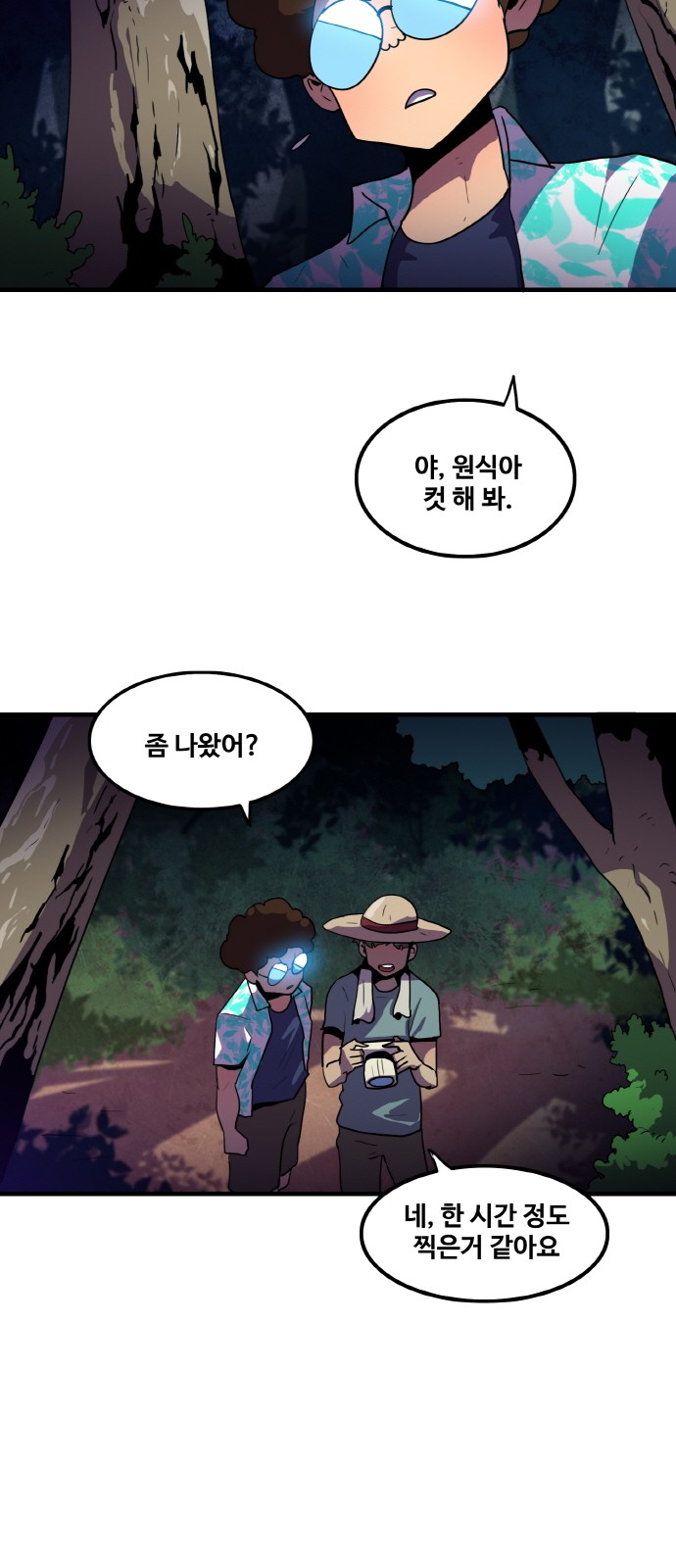 37 페이지
