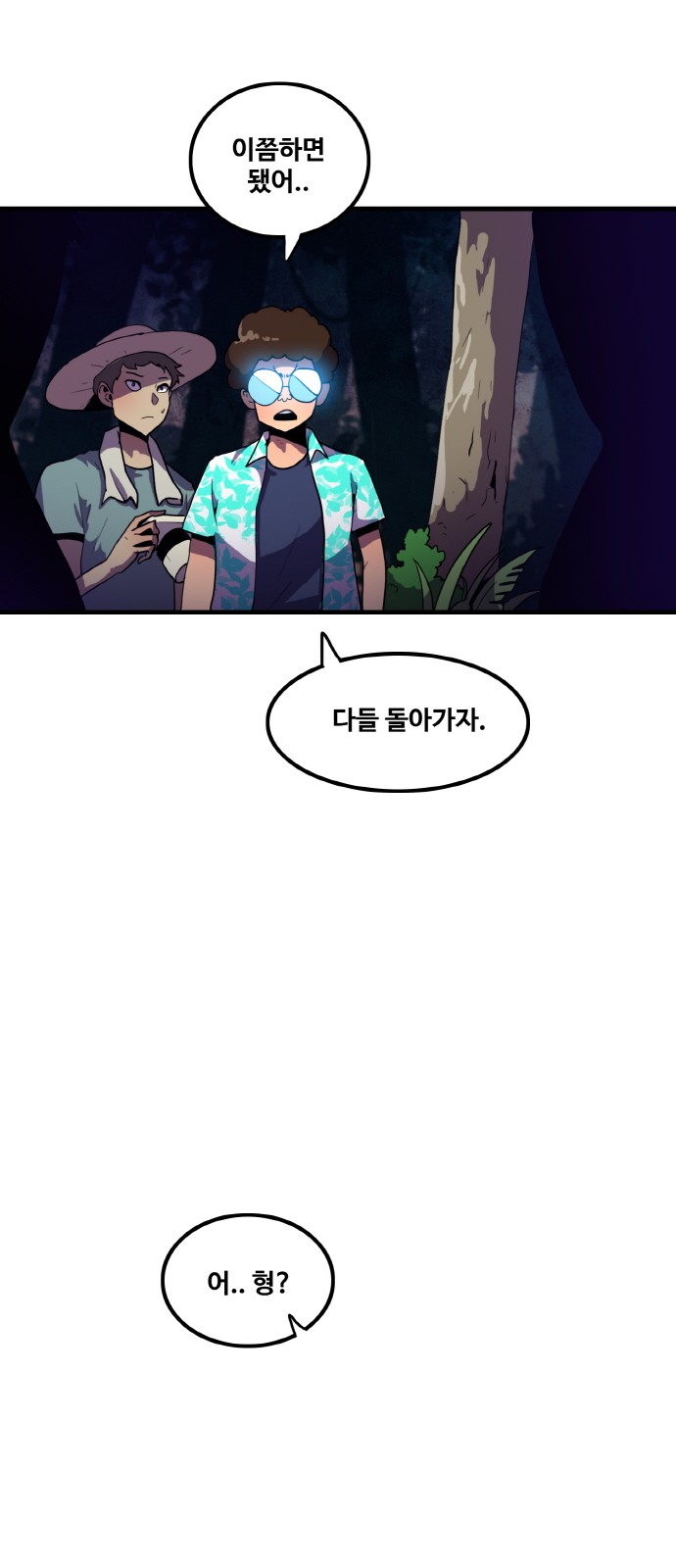 38 페이지