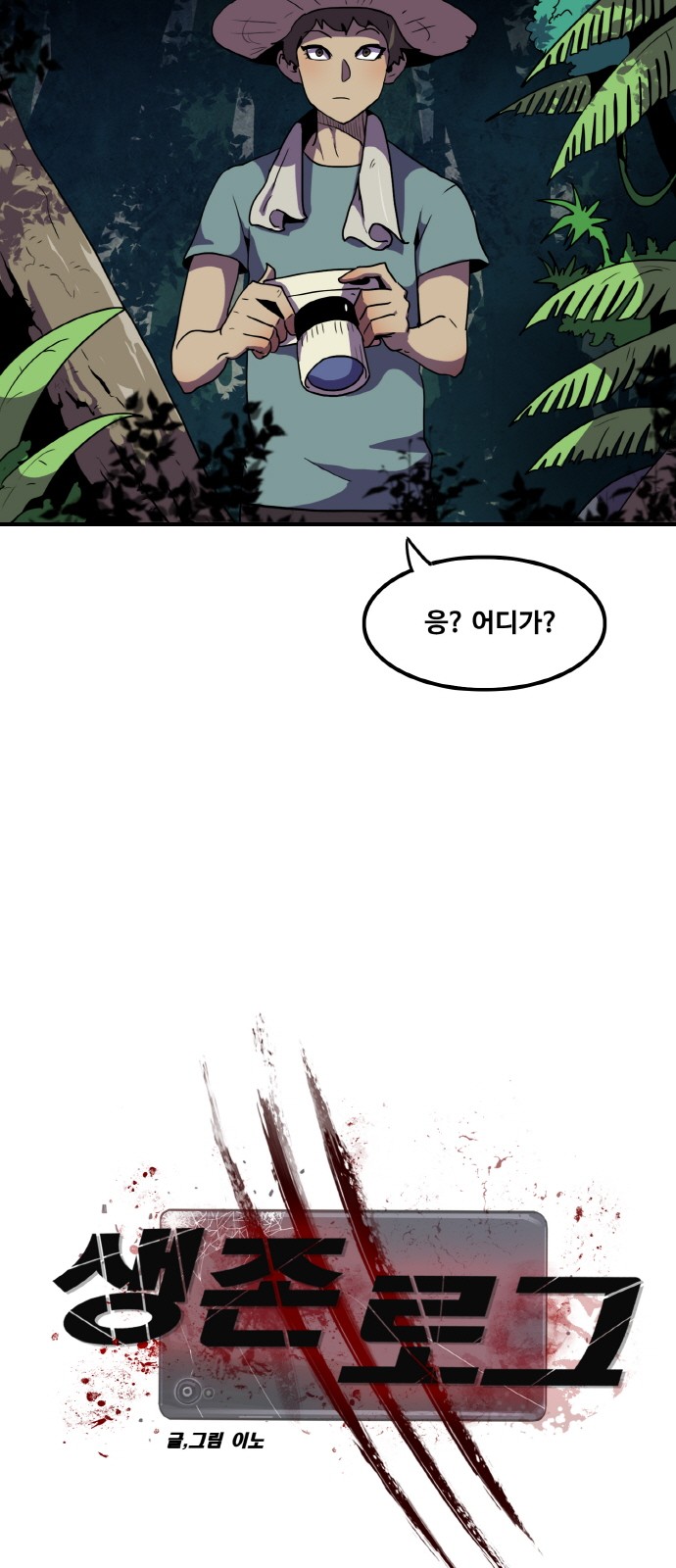 4 페이지