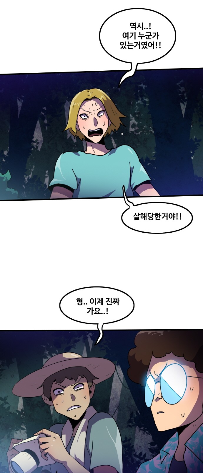 41 페이지