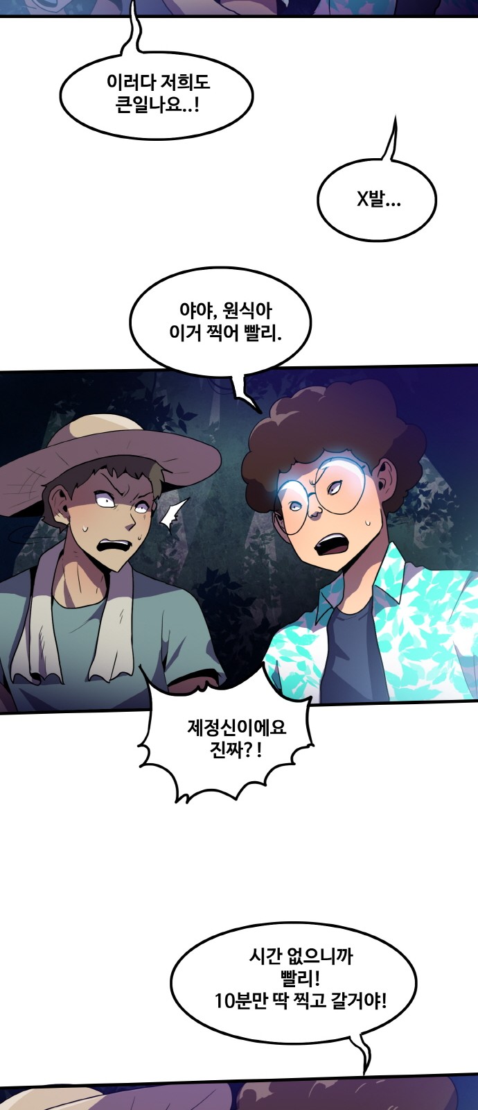 42 페이지