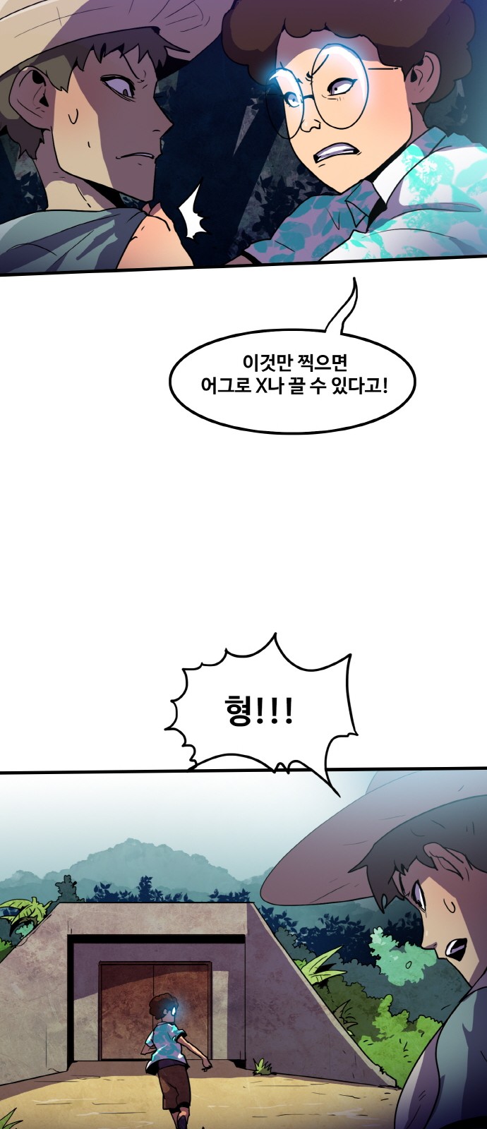 43 페이지
