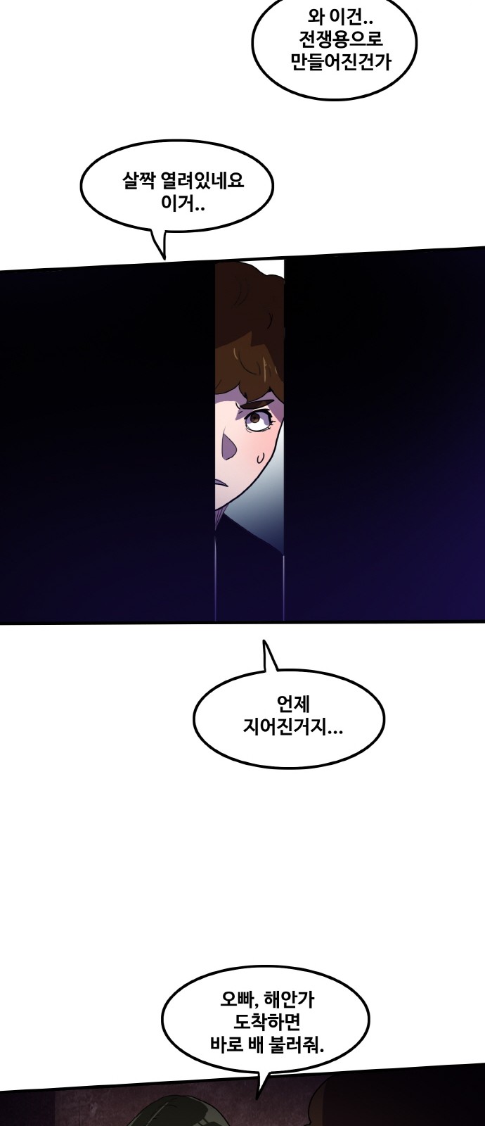 45 페이지