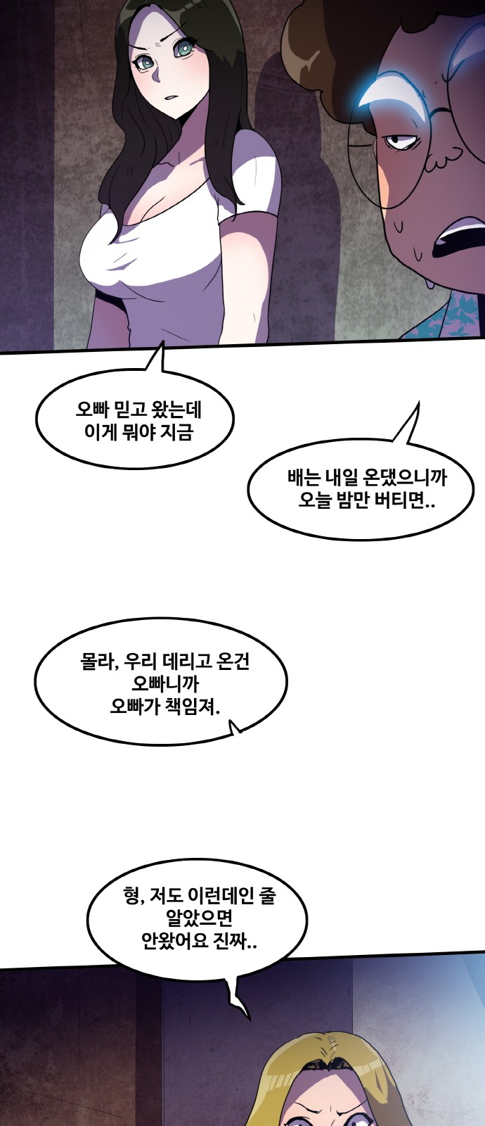 46 페이지