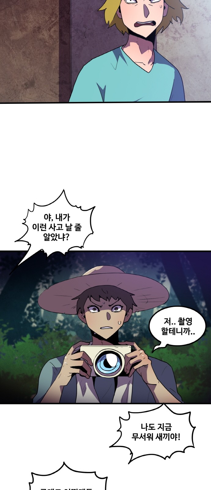 47 페이지