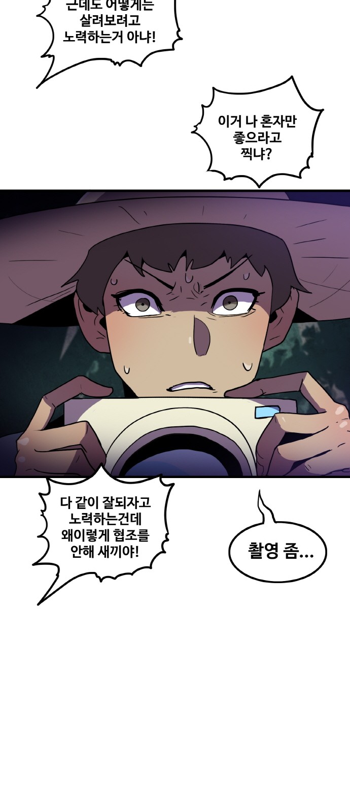 48 페이지