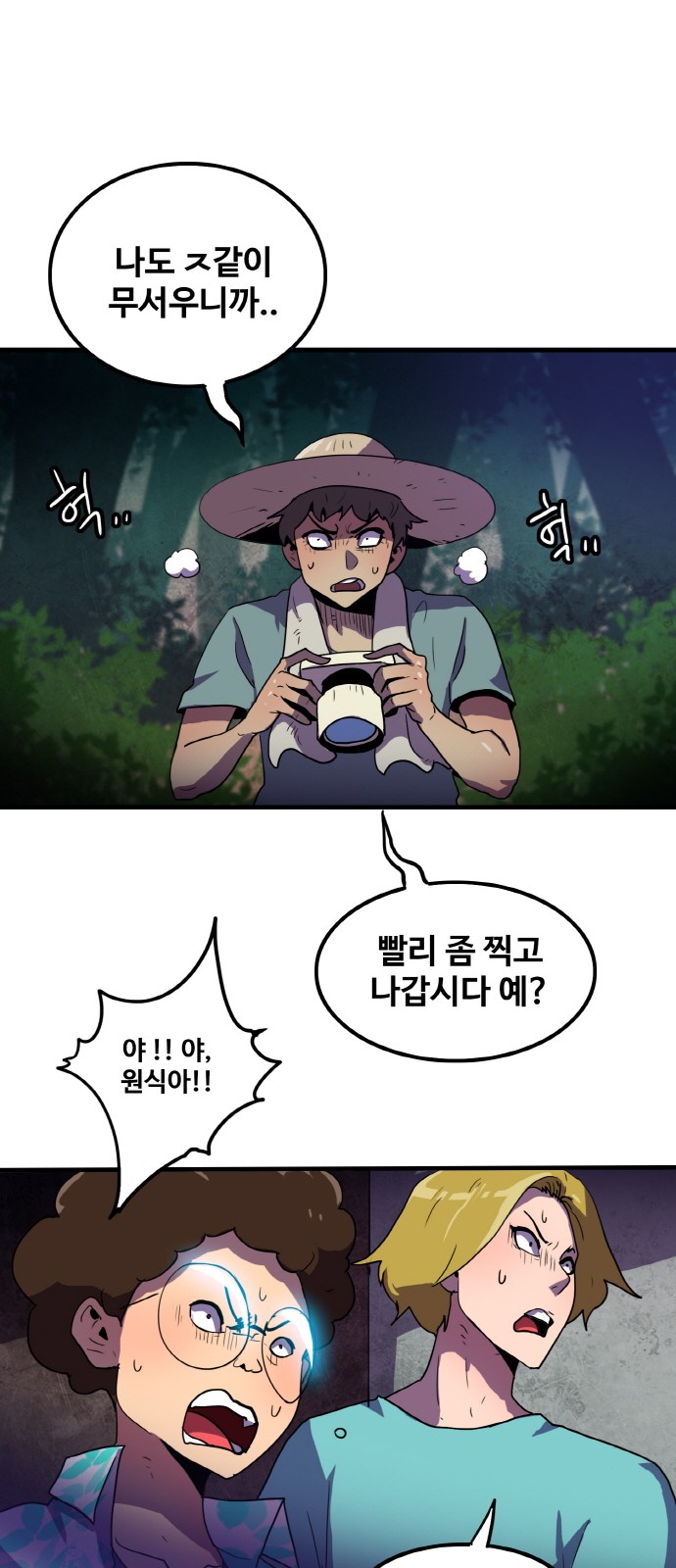50 페이지