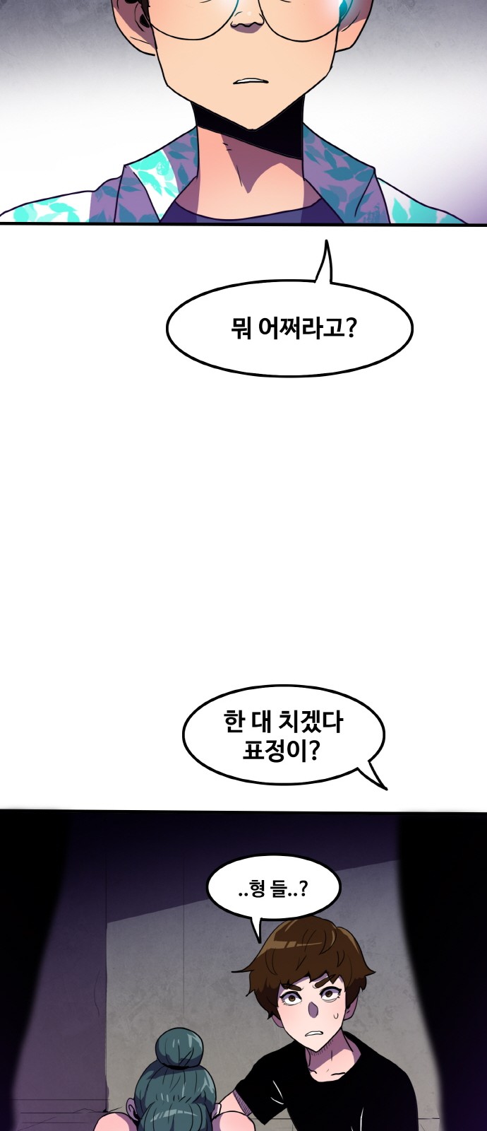 15 페이지