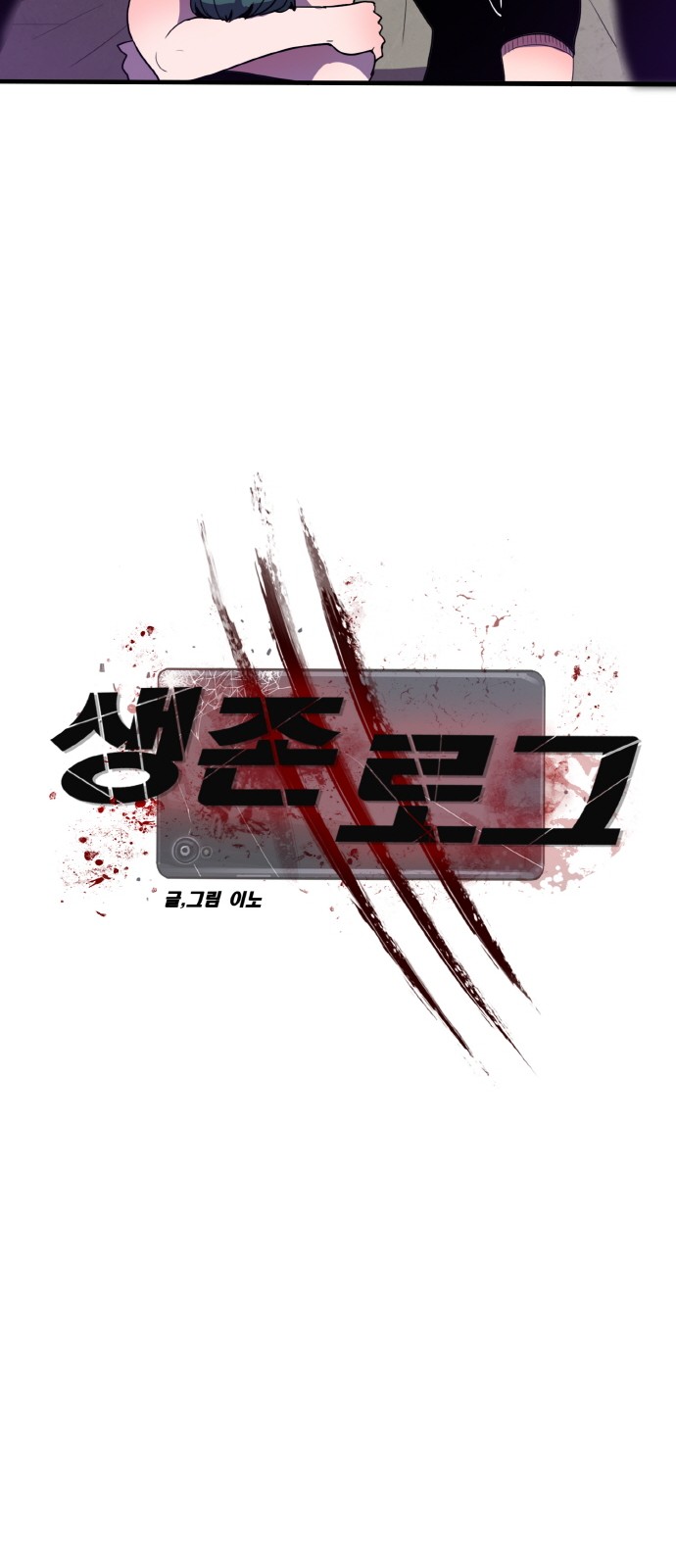 16 페이지
