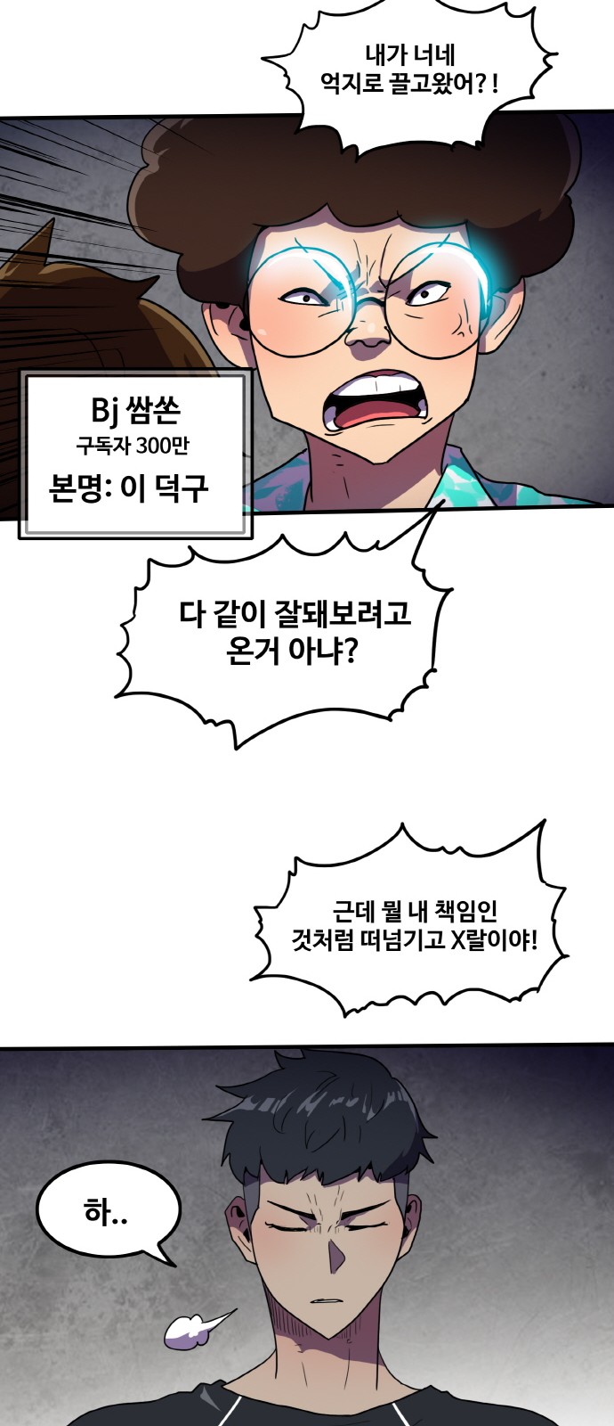 18 페이지