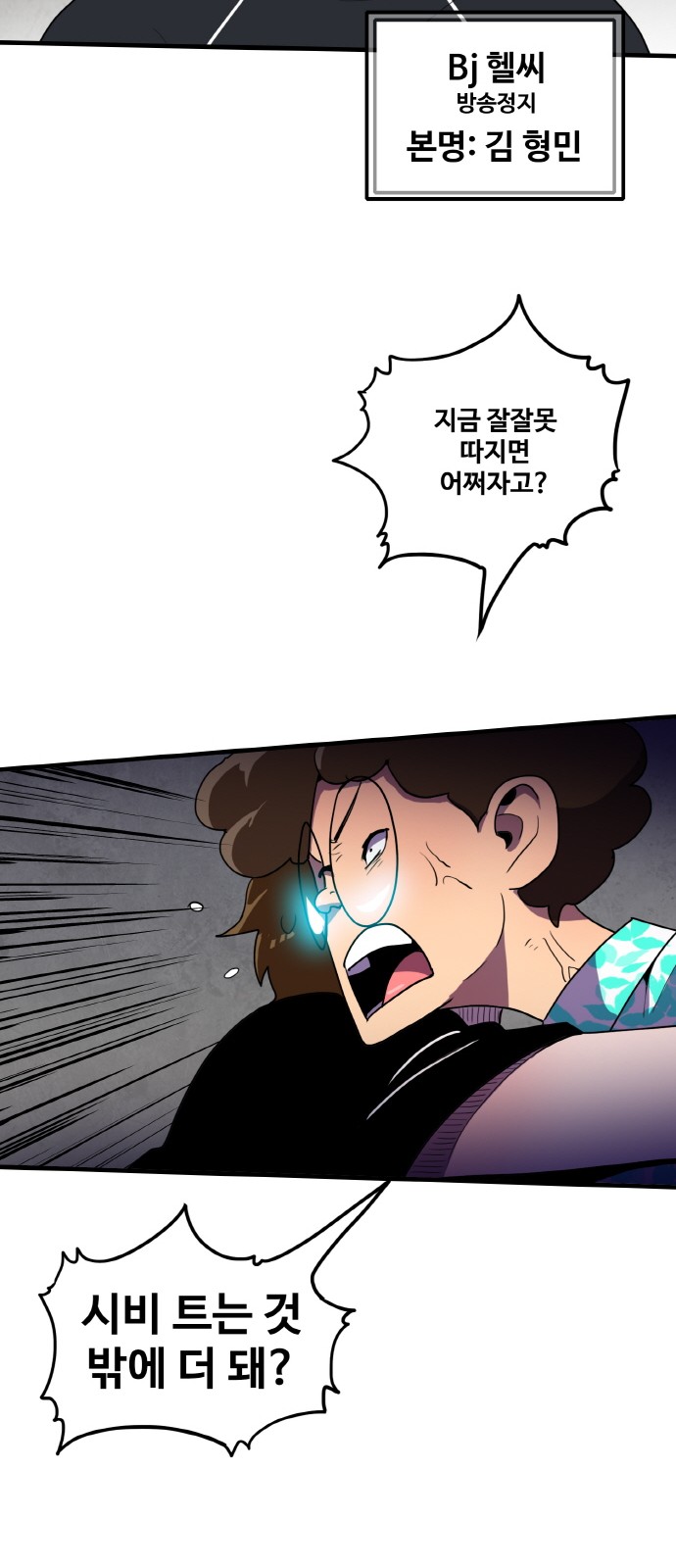 19 페이지