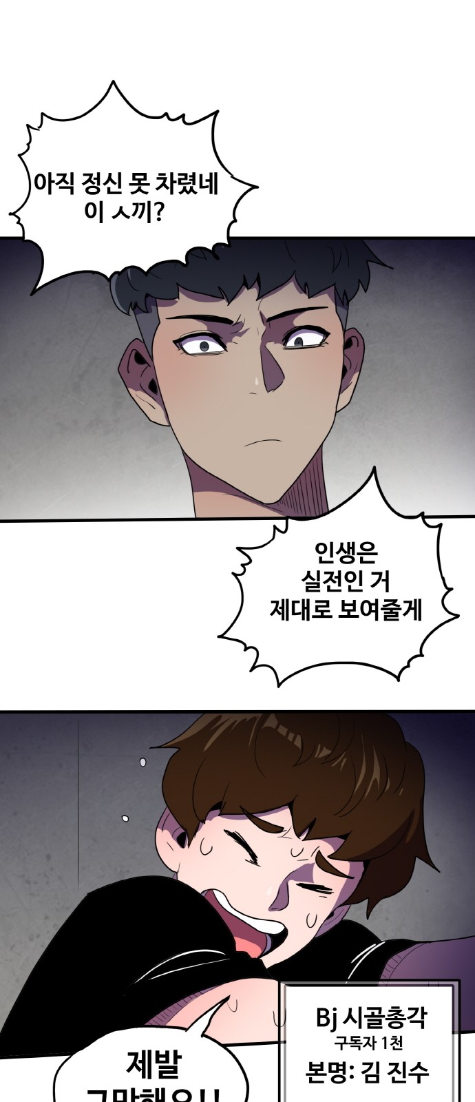 20 페이지