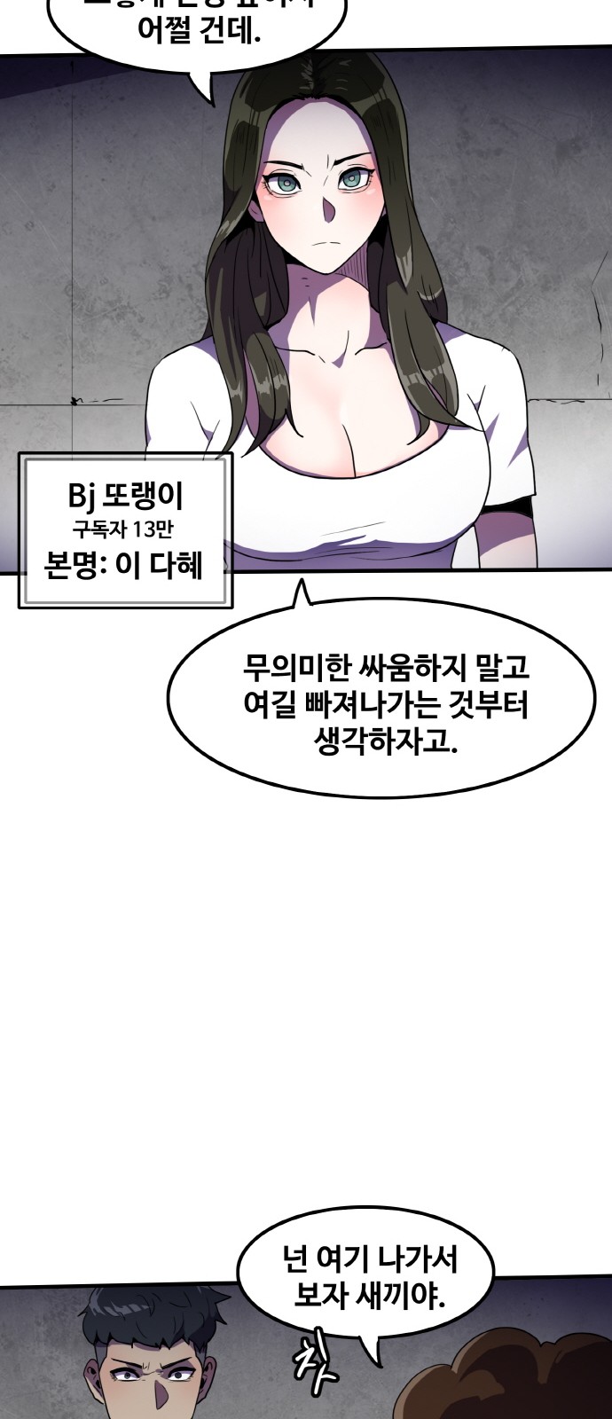 22 페이지