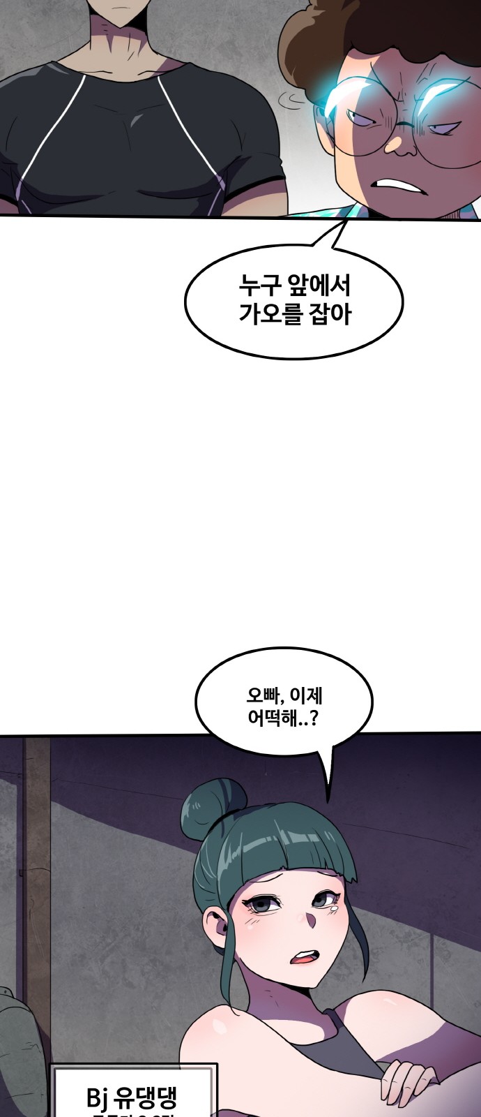 23 페이지