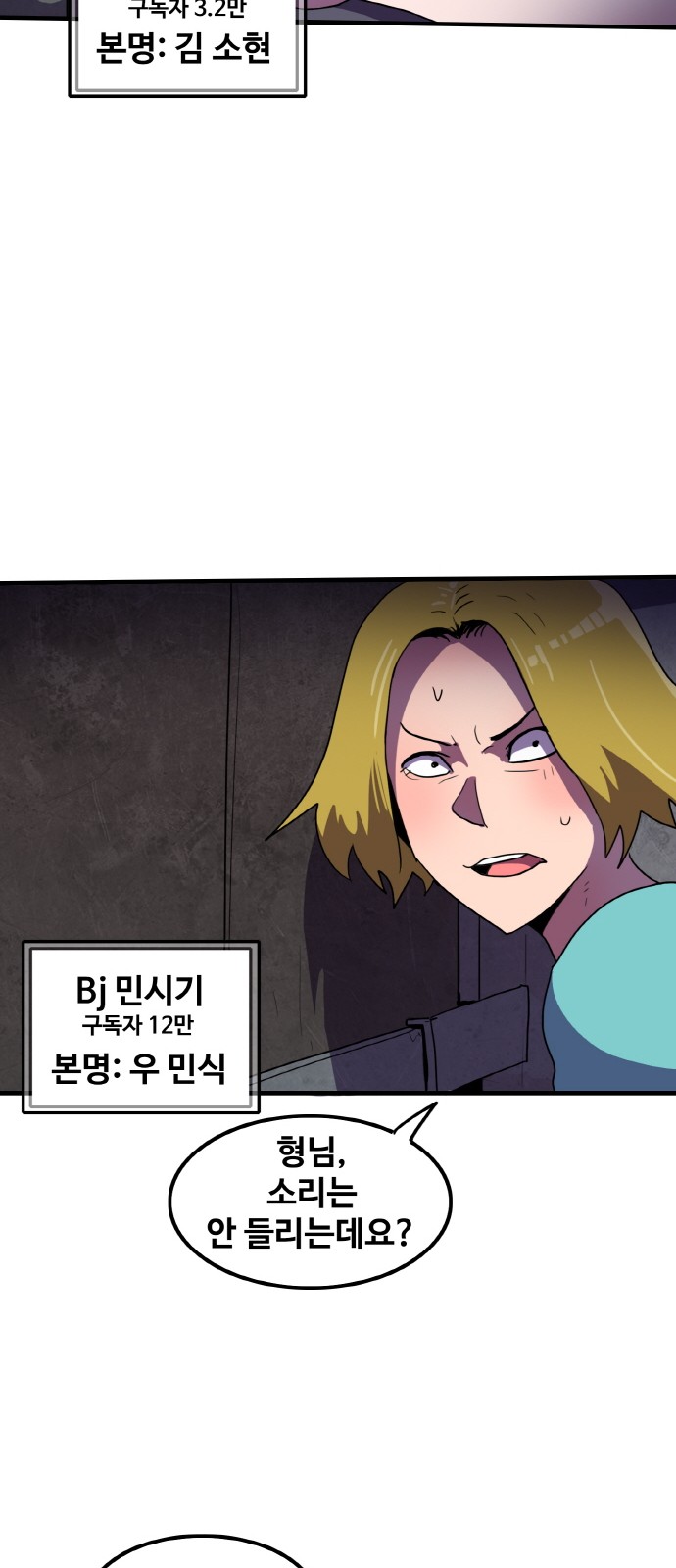 24 페이지