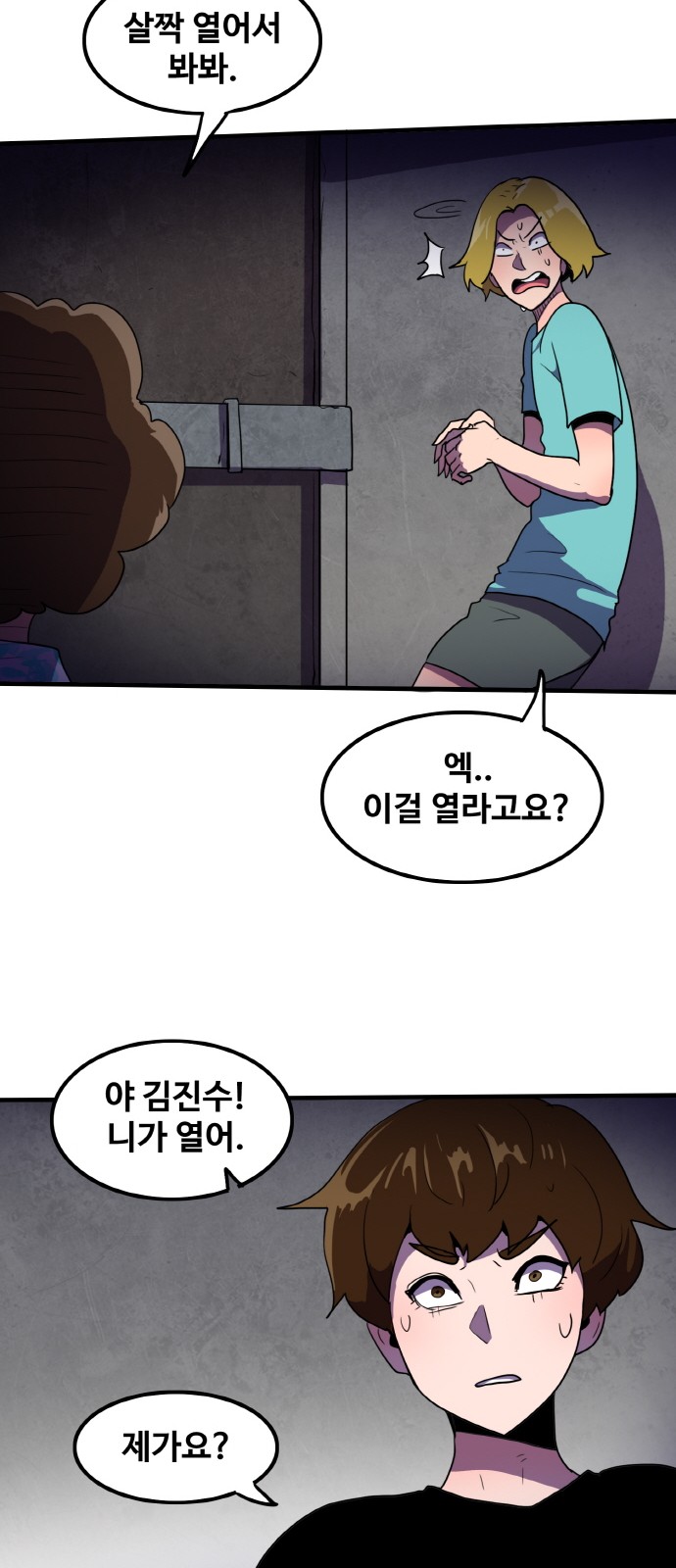 25 페이지