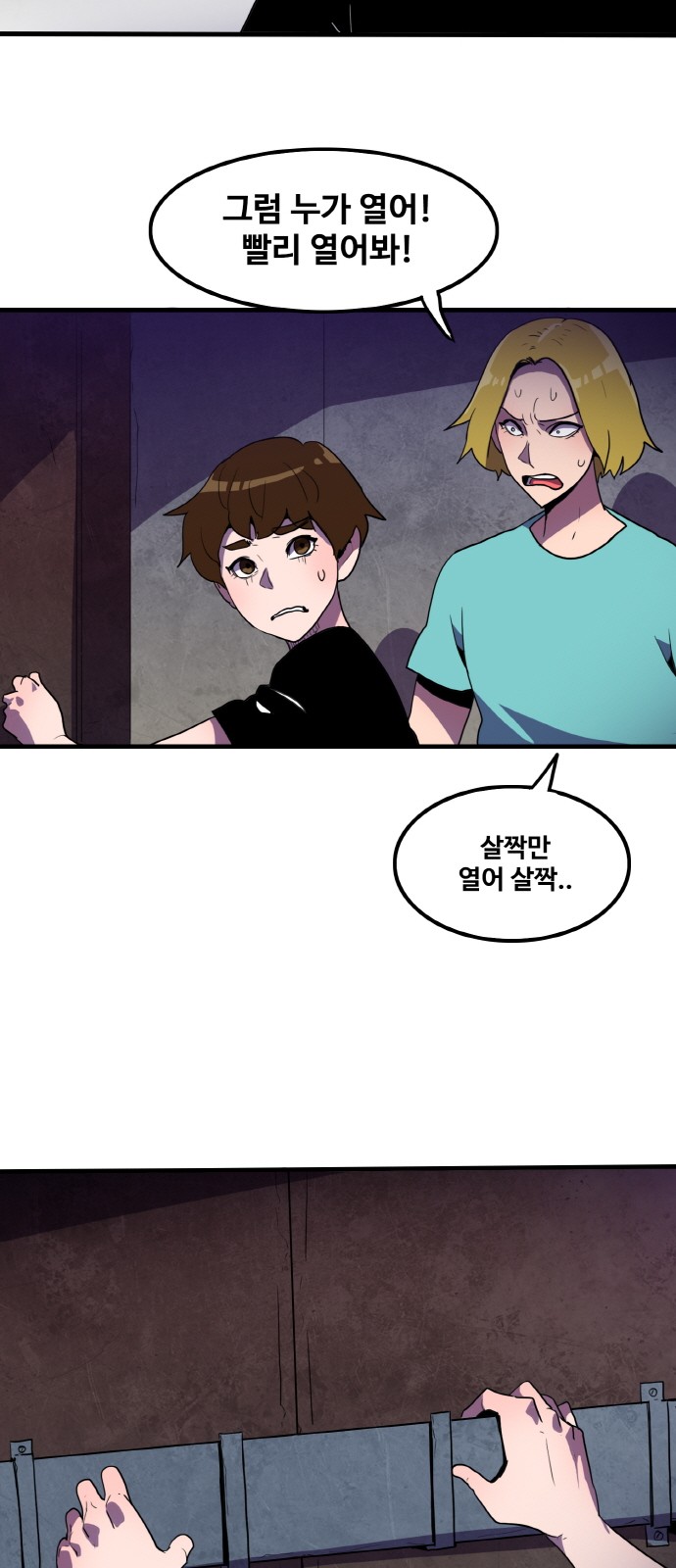 26 페이지