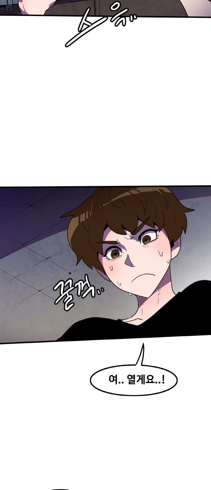 27 페이지