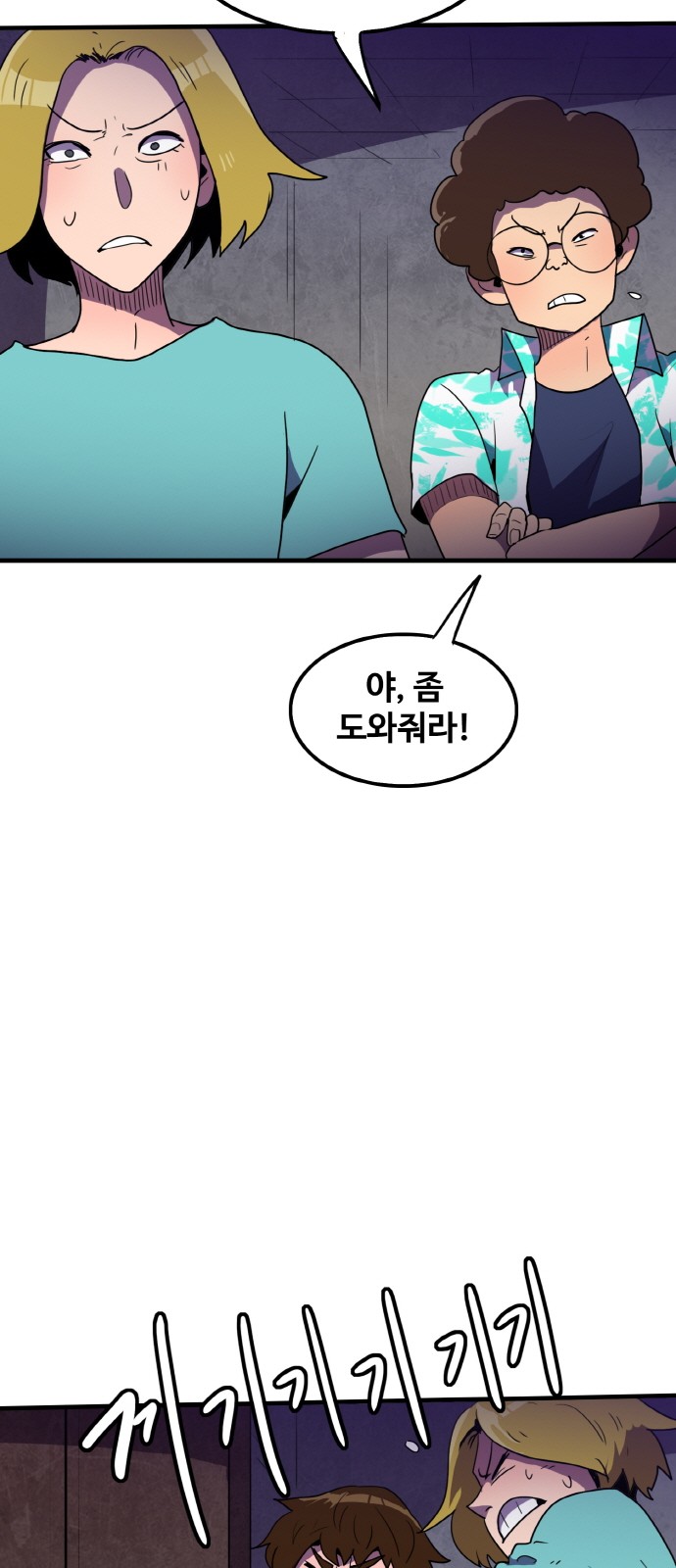 31 페이지