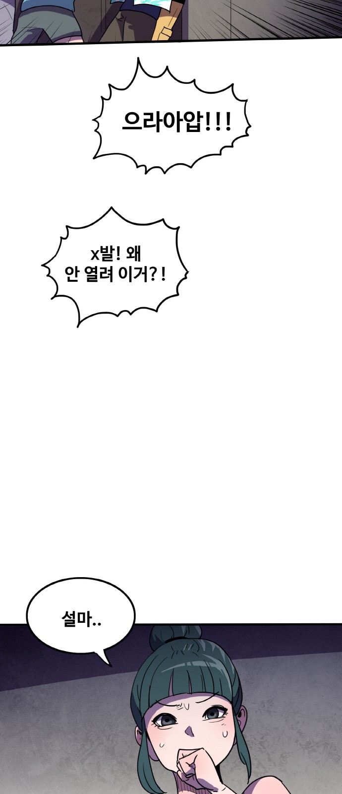 33 페이지