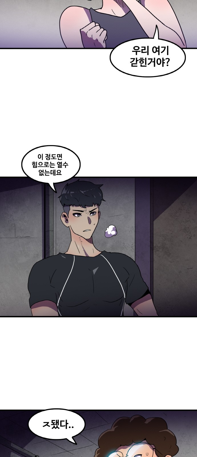 34 페이지